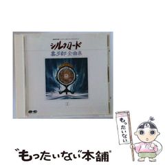 中古】 本能の力 （新潮新書） / 戸塚 宏 / 新潮社 - メルカリ