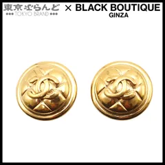 シャネル CHANEL イヤリング ゴールド メタル ラウンド ココマーク マトラッセ ヴィンテージ コスチュームジュエリー レディース 101851693