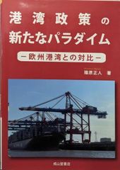 Item thumbnail for item 2f086add-9689-4ad4-9fe1-8dbea1343d80