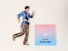 Snow Man 阿部亮平 アクリルスタンド アクスタ Fest 2022