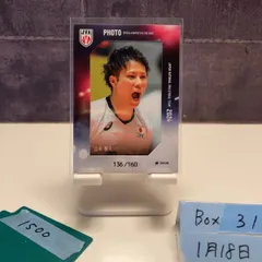 2026年最新】山本智大 サインの人気アイテム - メルカリ