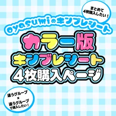 2026年最新】キンブレシート パンダドラゴンの人気アイテム - メルカリ