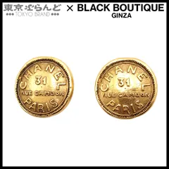 シャネル CHANEL イヤリング ゴールド メタル ラウンド ヴィンテージ コスチュームジュエリー レディース 101851698