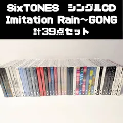 SixTONES シングル CD 3形態　39本セット　まとめ売り