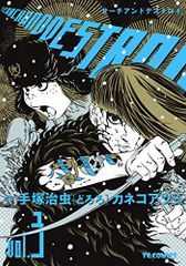 Item thumbnail for item 59aefbba-112d-4a0e-a50b-45ea5553fe8c