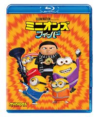 미니언스 피버 [Blu-ray]/카일 발다