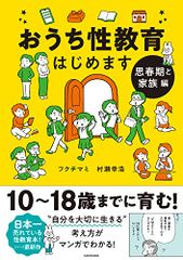 Item thumbnail for item 8b2eaaa4-b7e4-4f6d-b84a-bc0f6303aa2b