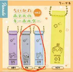 ちいかわ ホテル キーホルダー カニ ラッコ 出品