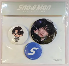 SnowMan 1st POP-UP 渡辺翔太 缶バッジセット 台北