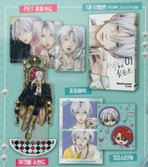 韓国版 漫画 初版 限定版 枯れた花に涙を 1 ~ 2巻 セット WEBTOON