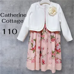 キャサリンコテージ　フォーマル　セットアップ　110  ワンピース　ボレロジャケット　花柄　ホワイト　白　入学式