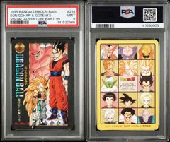 ポケモンカード ポケカ 【PSA1】ひかるミュウ 「月刊コロコロコミック