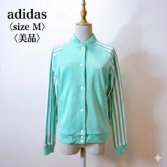アディダス オリジナルス トレフォイル トラックジャケット エメラルドグリーン Mサイズ スリーストライプス スナップボタン 古着 ヴィンテージ スポーティ カジュアル 美品 状態良好 レディース J4223【フォロアー様10％クーポン】