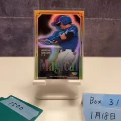 2026年最新】中島宏之の人気アイテム - メルカリ