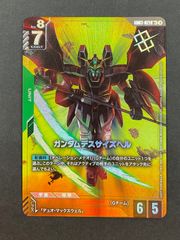 今だけ割引】GD03-017 ケンプファー LR++ スーパーパラレル - メルカリ