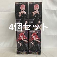 未開封 五等分の花嫁 BiCute Dark 中野一花 中野五月 フィギュア 4個