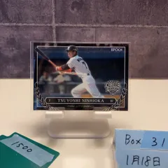 2026年最新】西岡剛 サインの人気アイテム - メルカリ