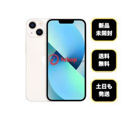 新品未開封】iphone17e 256G ホワイト SIMフリー - メルカリ