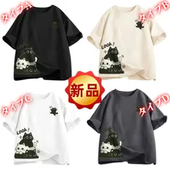 ✨新品✨猫プリント オーバーサイズTシャツ レディース 韓国ファッション ゆったり 半袖 カットソー ブラック ホワイト グレー クリーム S M L XL XXL 3XL かわいい ねこ 量りきれない 大きいサイズ ストリート カジュアル おしゃれ ギフト