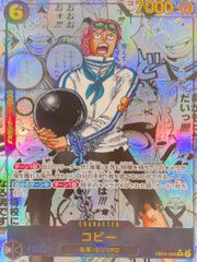 PSA10】ドン!!カード(ロロノア・ゾロ)(パラレル)(スーパーパラレル) 1