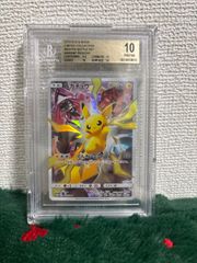 T*s様 【極美品】【PSA10】ピカチュウ リミテッドコレクション 400/S