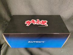 メディコム・トイ 東映レトロソフビコレクション 仮面ライダー ヒル