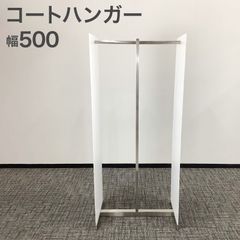 ☆地域限定送料無料☆タニコー　 片トンボラック ステンレス　業務用④ ☆地域限定送料無料☆タニコー 片トンボラック ステンレス 業務用③