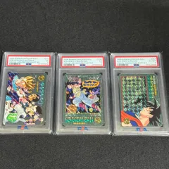 ドラゴンボール ビジュアルアドベンチャー カード 当時物 PSA 孫悟空 3枚セット