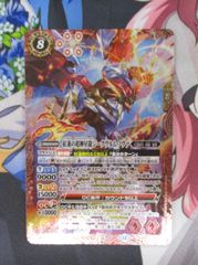 バトルスピリッツ 太陽の契約神 馬神弾 デッキ パーツ - メルカリ