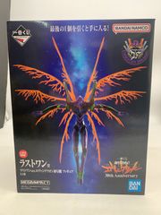 未開封 一番くじ エヴァンゲリオン ラストワン賞 ラストワンver