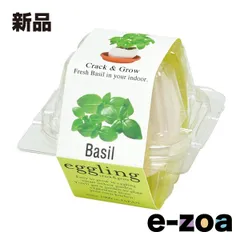 聖新陶芸 セイシントウゲイ eggling エッグリング クリアパッケージ  バジル EG-5702 (2646803)
