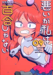 狗飼恭子　恋愛小説　状態確認用画像 2026年最新】狗飼恭子の人気アイテム - メルカリ