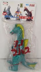 エンカビニール ダイナミックな全てコレクション マシンザウラー