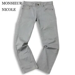 MONSIEUR NICOLE ムッシュ ニコル 通年 ストレッチ★ ヘリンボーン ストライプ ストレート パンツ Sz.44 メンズ グレーのサムネイル