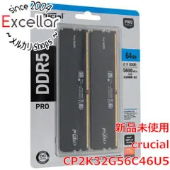 2026年最新】crucial ddr5-4800の人気アイテム - メルカリ