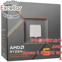 2026年最新】amd ryzen 3 3 gの人気アイテム - メルカリ