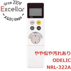 [bn:16] ODELIC　照明用リモコン　NRL-322Aのサムネイル