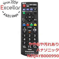 Panasonic リモコン N2QAYB000990 d2ldlup 楽天市場】パナソニック ディーガ リモコン ブルーレイ N2QAYB000994