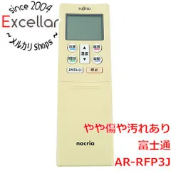 [bn:0] FUJITSU　エアコンリモコン　AR-RFP3Jのサムネイル
