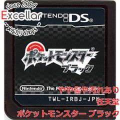 bn:1] SONY プレイステーション SCPH-7000 元箱あり - メルカリ