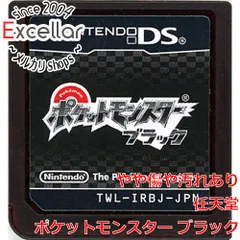 [bn:0] ポケットモンスター ブラック　DS　　ソフトのみ