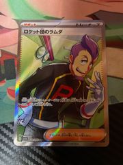 ロケット団のラムダ SR - メルカリ