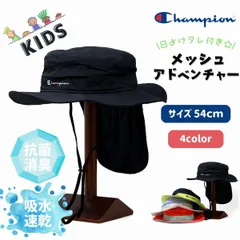 Champion (チャンピオン) 帽子 バケットハット 子供用 Kids サンシールド アドベンチャーハット 子ども用 ハット 春夏 男の子 女の子 キッズサイズ 【MB】