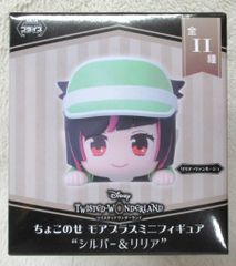 アニプレックス ねんどろいど トレイ・クローバー 1770 - メルカリ