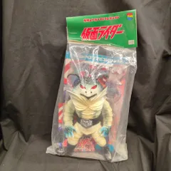 2026年最新】ザンジオーの人気アイテム - メルカリ