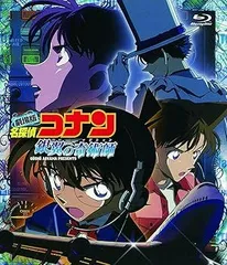 劇場版 名探偵コナン 銀翼の奇術師マジシャンBlu-ray