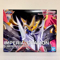 2026年最新】フィギュアライズスタンダード Amplified インペリアル