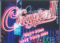 SexyZone 23年ChapterIIinDOME ライブフォトブック