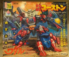 2026年最新】ゴーストン ワタルの人気アイテム - メルカリ