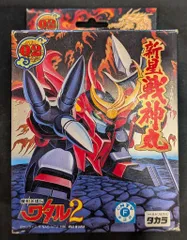 2026年最新】魔神大集合の人気アイテム - メルカリ